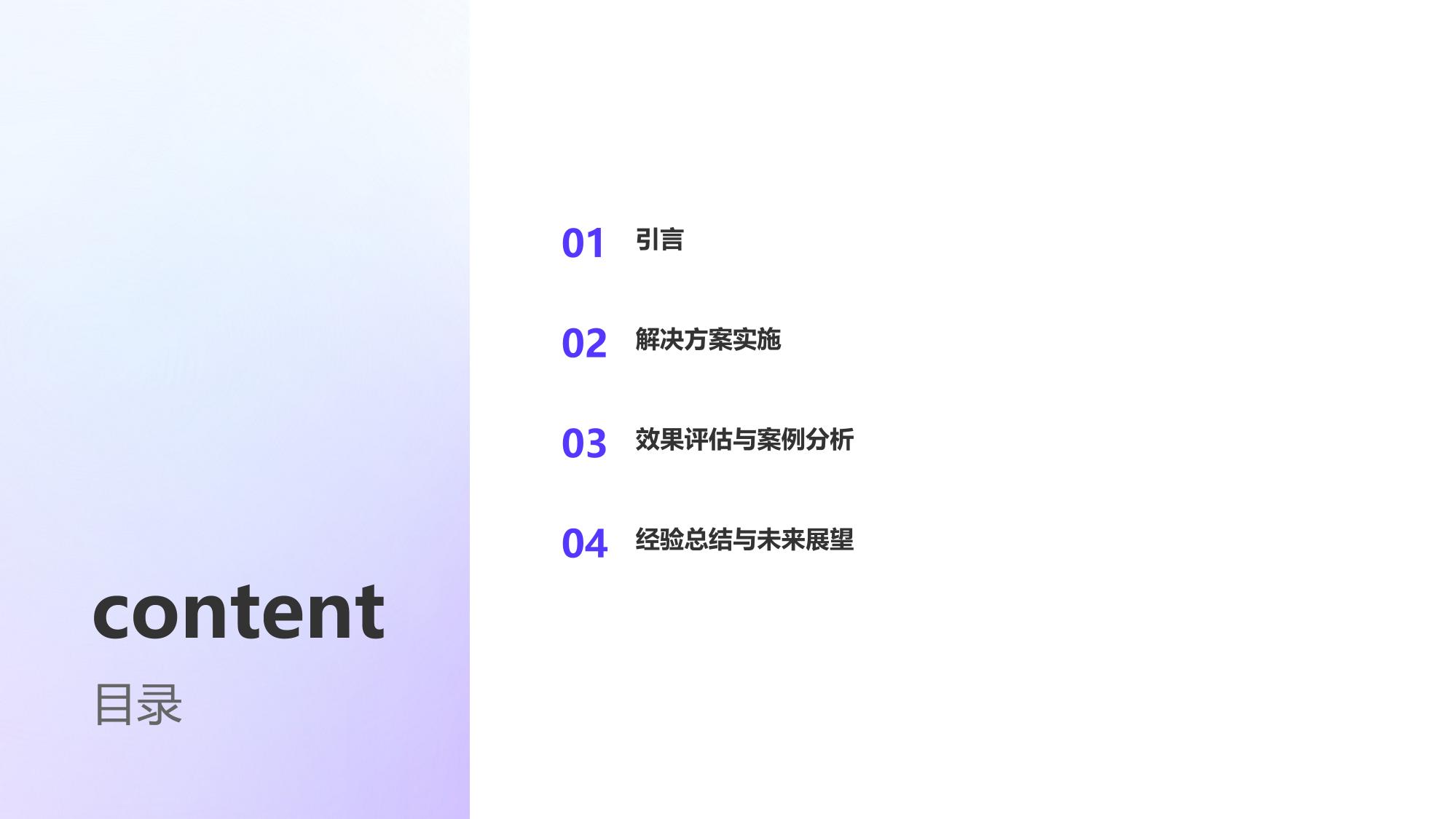 金融数据中台:万联证券托管业务处理效率提升40%